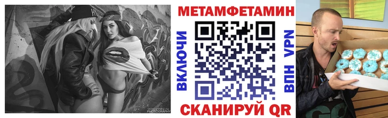 АМФ VHQ Зеленодольск