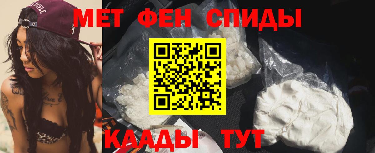 Amphetamine VHQ Зеленодольск