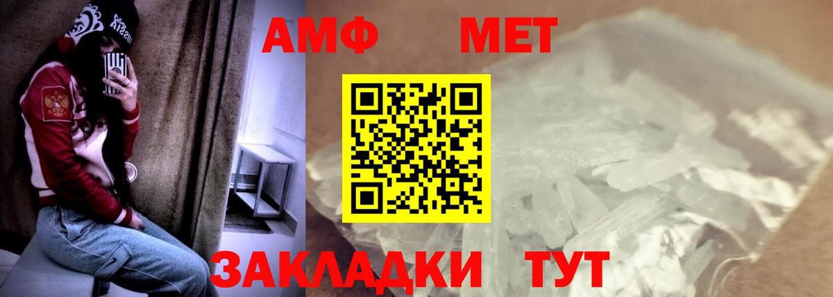 Amphetamine  Зеленодольск  АМФ 98% 