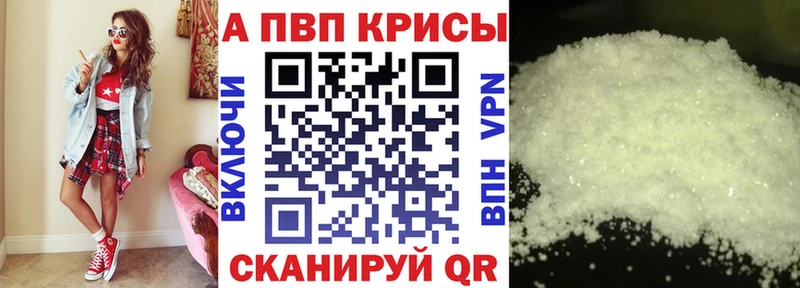 Alpha PVP Crystall  сколько стоит  KRAKEN вход  Зеленодольск 