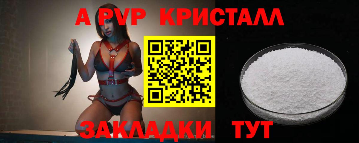 A PVP СК КРИС Зеленодольск