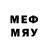 Меф 4 MMC Felyne Master