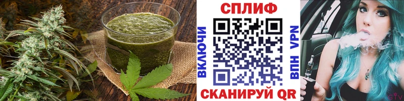 Cannafood конопля  Зеленодольск 