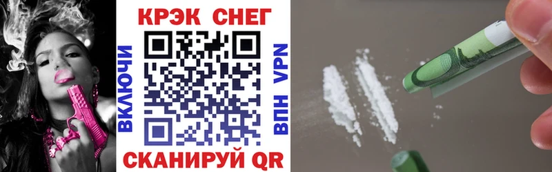сколько стоит Зеленодольск blacksprut как войти COCAIN Колумбийский
