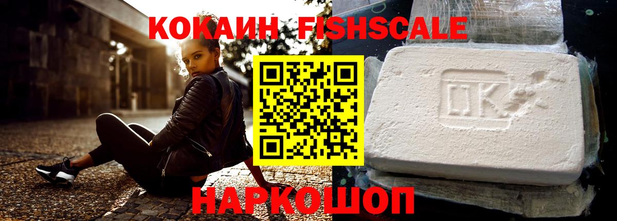 КОКАИН Боливия  Вход с VPN  Зеленодольск  Кокаин VHQ 