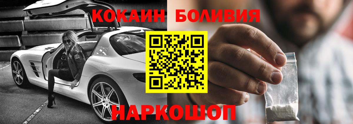 ГАШ  Лсд 25  КОКАИН  МЕФ   Зеленодольск  Мефедрон кристаллы  Марихуана  МЕТАМФЕТАМИН  АМФ кристаллы  Метадон  Alpha-PVP СОЛЬ  