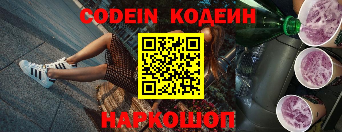ГАШИШ  Экстази  Меф МЯУ МЯУ   Вход с VPN  Зеленодольск  Cocaine 