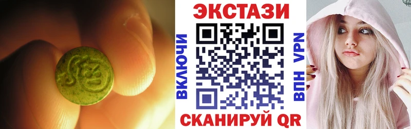 ЭКСТАЗИ Дубай  где купить наркотик  Зеленодольск 