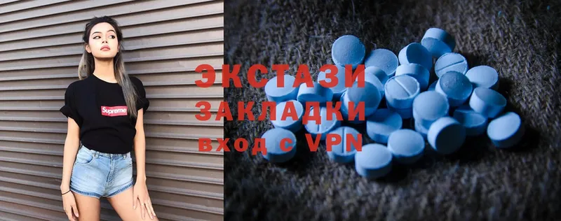 Экстази 300 mg  Зеленодольск 