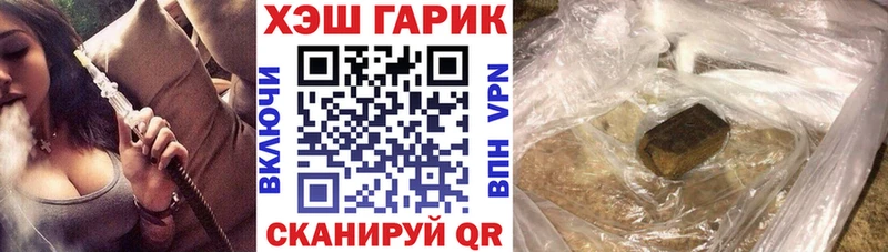 Гашиш ice o lator Зеленодольск