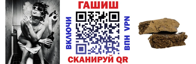 ГАШ VHQ  где продают   Зеленодольск 