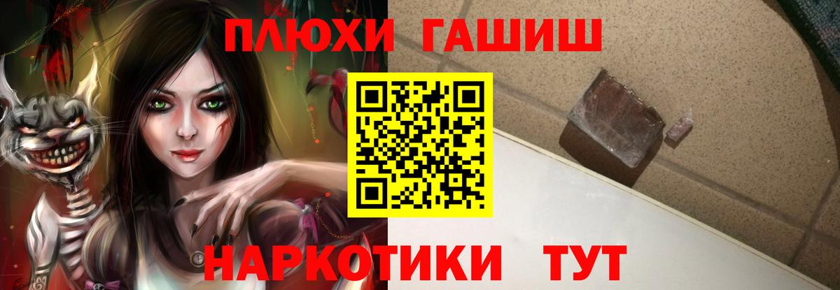 ГАШИШ AMNESIA HAZE  ГАШИШ  Гашиш VHQ  Зеленодольск 