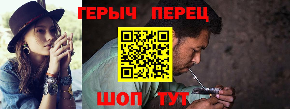 МАРИХУАНА Зеленодольск