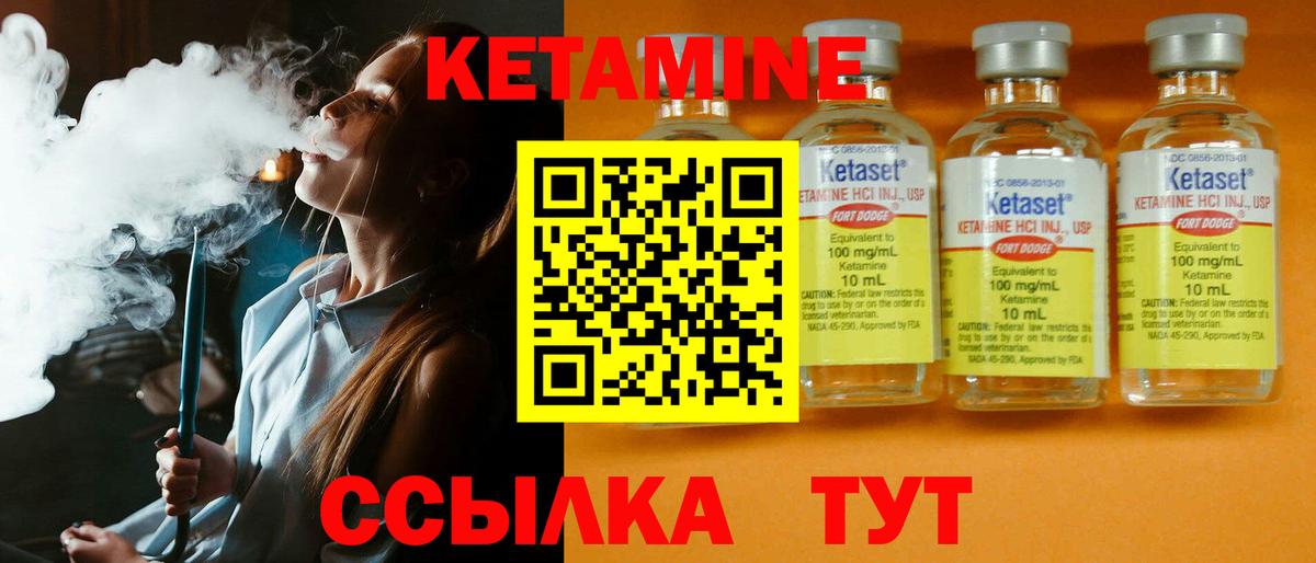 Зеленодольск  Марки ЛСД  Канабис  НБОМе  Alpha-PVP  ГАШ  Вход с VPN  Кокаин  Меф  АМФЕТАМИН  Гашик 
