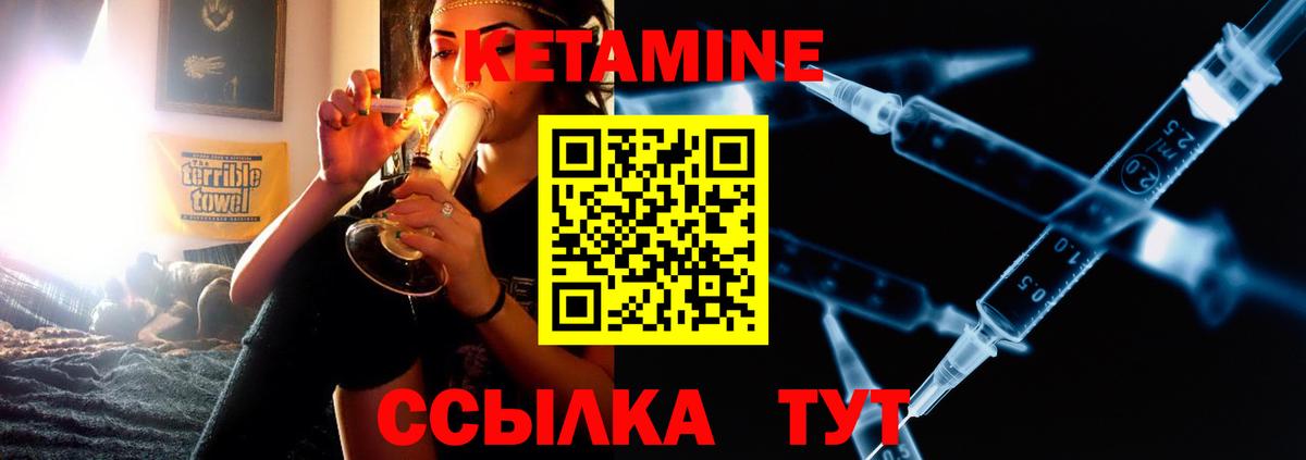 Зеленодольск  маркетплейс состав  Вход с VPN  Кетамин ketamine  omg  