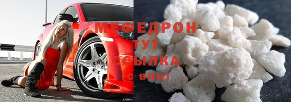 COCAINE Новозыбков