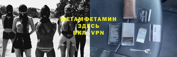 кокаин VHQ Новодвинск