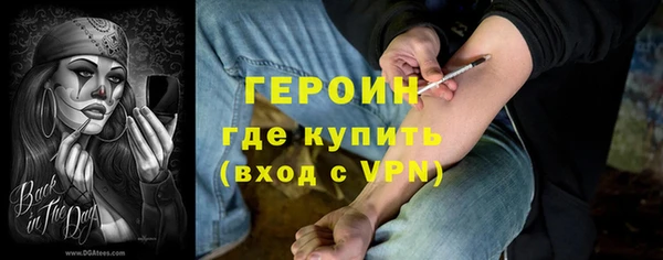 COCAINE Новозыбков