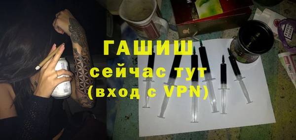 COCAINE Новозыбков