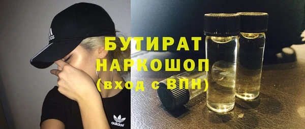молекула духа Нея