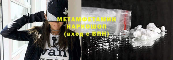 PSILOCYBIN Нефтегорск