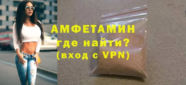 кокаин VHQ Новодвинск