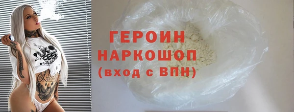 молекула духа Нея