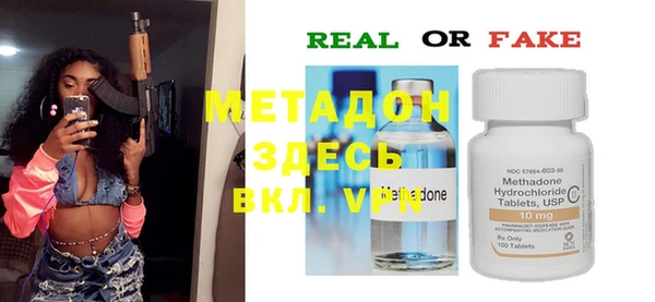 марки nbome Новокубанск