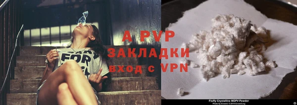 COCAINE Новозыбков