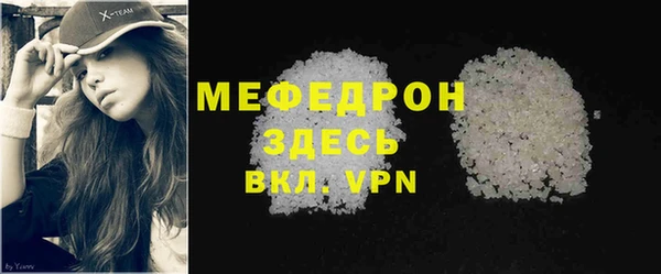 спайс Нефтекумск