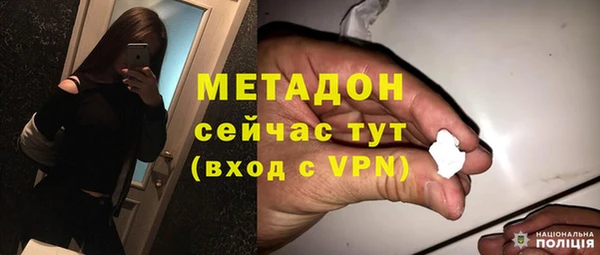 COCAINE Новозыбков
