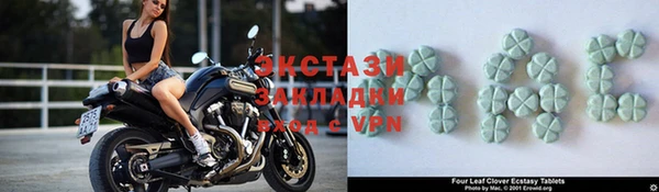 спайс Нефтекумск