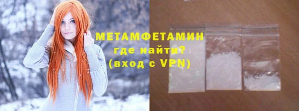 спайс Нефтекумск