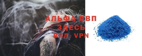 марки nbome Новокубанск