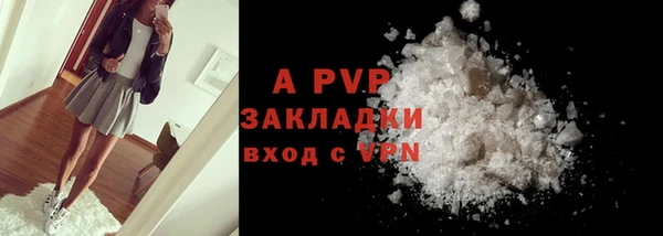 стаф Вуктыл