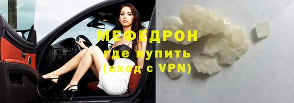 COCAINE Новозыбков