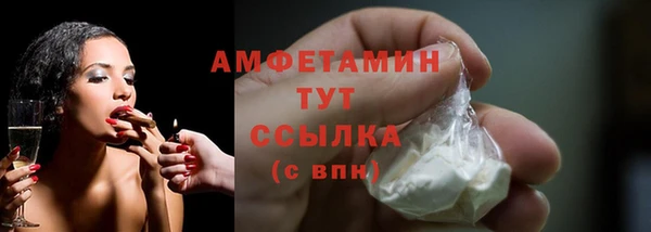 мяу мяу кристалл Надым