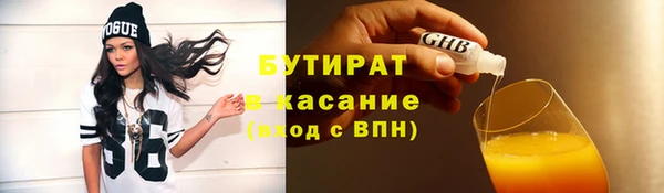кокаин VHQ Новодвинск