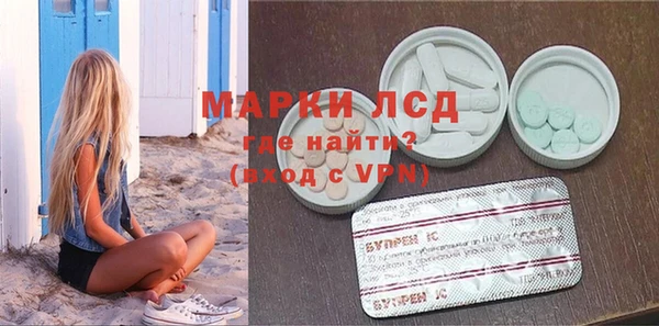 кокаин VHQ Новодвинск