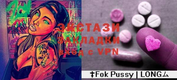 марки nbome Новокубанск