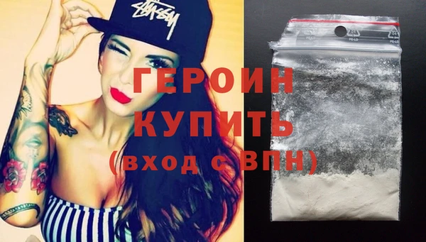 молекула духа Нея