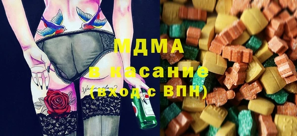спайс Нефтекумск