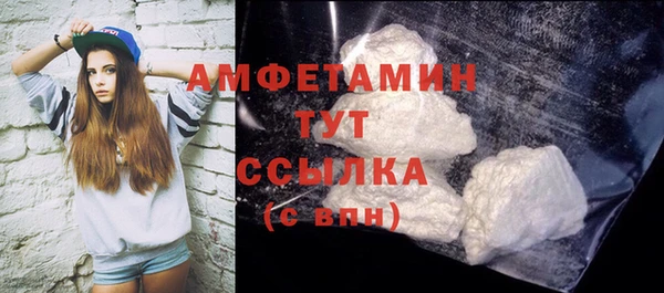 марки nbome Новокубанск