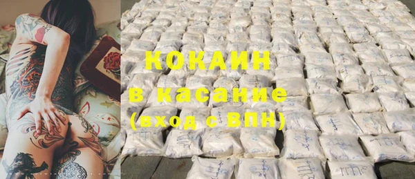кокаин VHQ Новодвинск