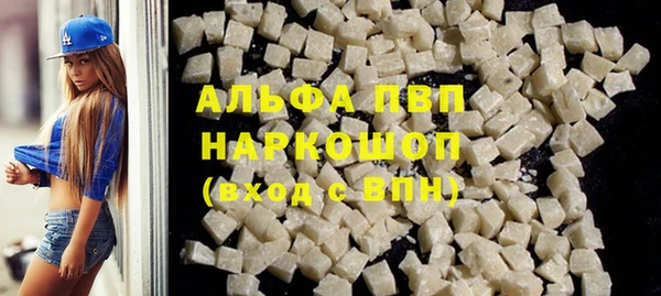 марки nbome Новокубанск