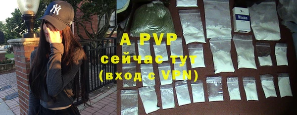 COCAINE Новозыбков