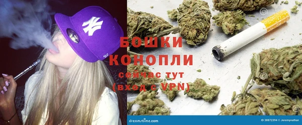 спайс Нефтекумск
