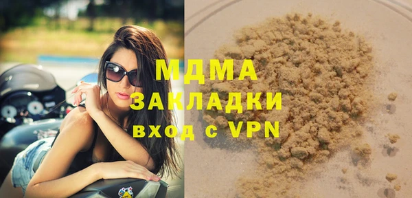 марки nbome Новокубанск