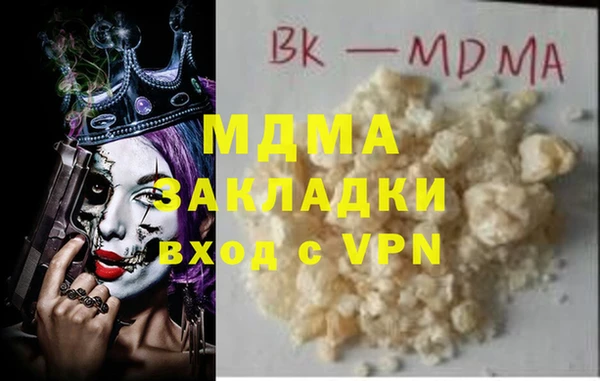 амф Вязьма