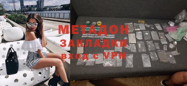 молекула духа Нея